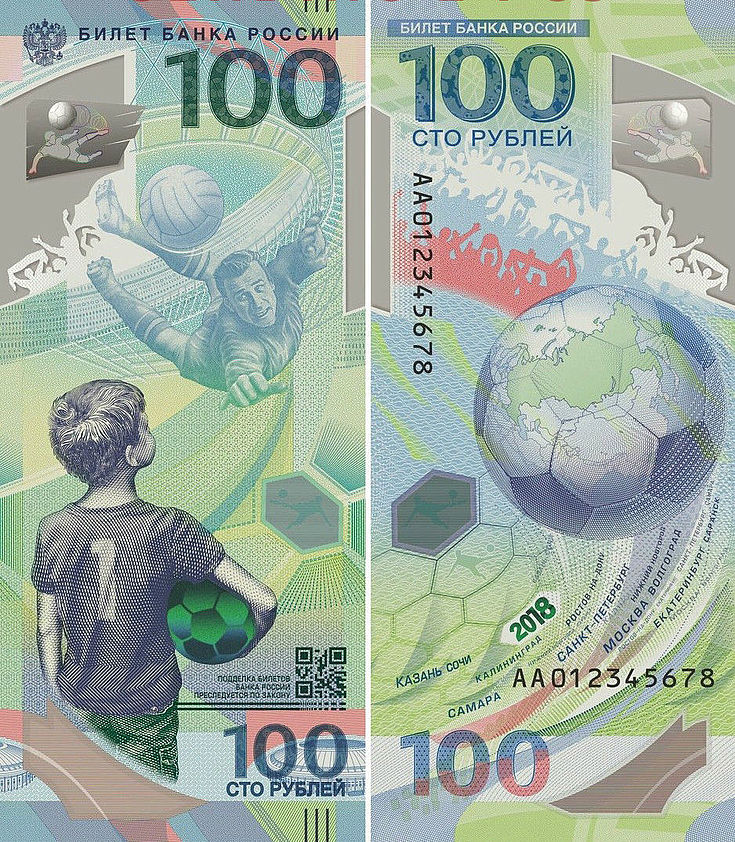 100 Rubel Noten mit Fußballmotiven. Ein Knabe mit Ball unter dem Arm unten und ein Torhüter, der nach einem Ball hechtet, oben.