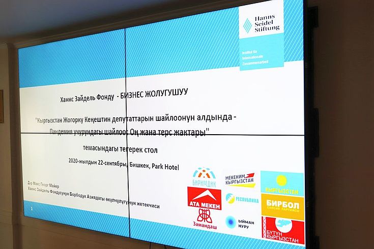 Im Rahmen eines „Business Lunch“ gab die HSS Vertretern der Zentralen Wahlkommission und politischer Parteien, Repräsentanten des kirgisischen Parlaments, Akademikern und politischen Analysten die Möglichkeit zum gegenseitigen Austausch. 