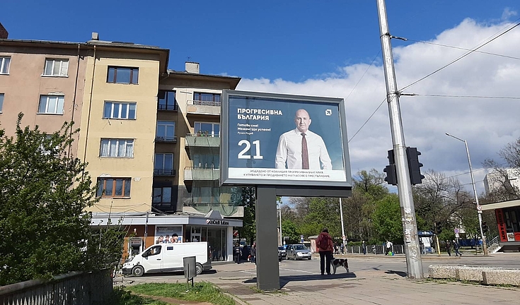 Wahlplakat auf einen Screen an einer großen Straße in der bulgarischen Hauptstadt