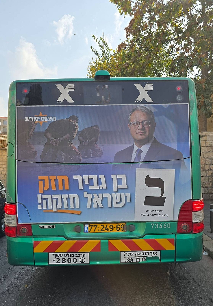 Provokative Wahlwerbung des rechtsextremen Politikers Ben-Gvir mit palästinensischen Gefangenen auf den Knien in Handschellen.
