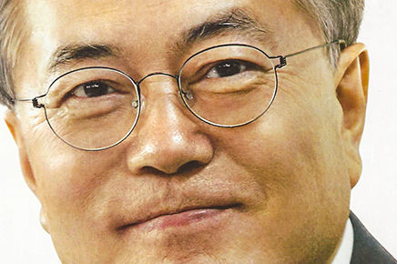 Moon Jae wurde zum 19. Präsidenten Südkoreas gewählt 